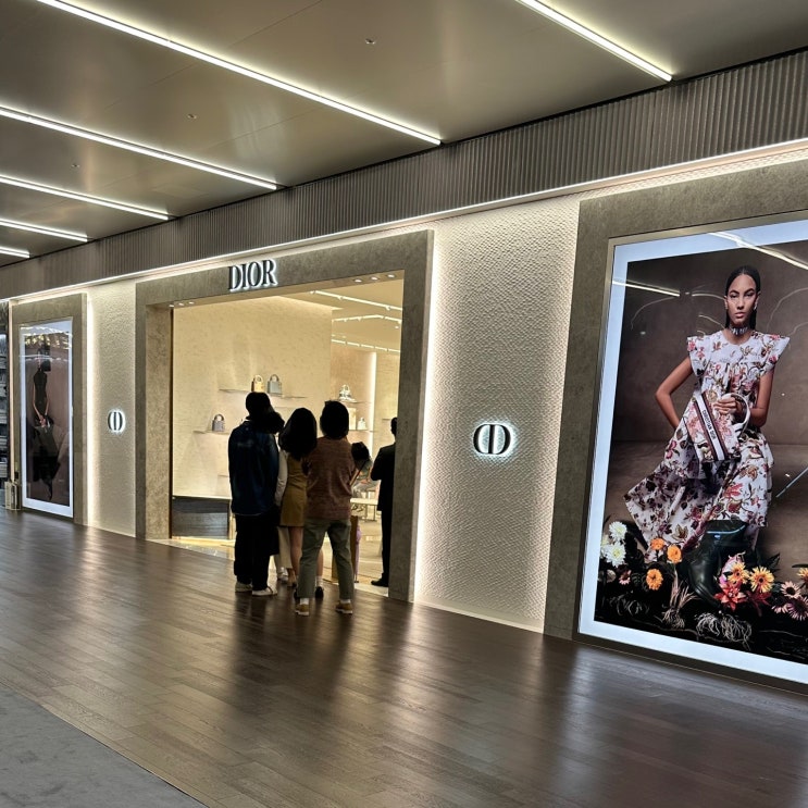  광교 디올(Dior) 구매시 할인 받는 방법
