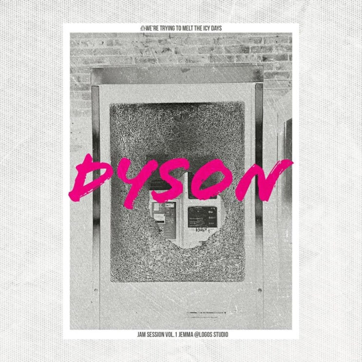 LOGOS(로고스) - Dyson [노래가사, 노래 듣기, MV]