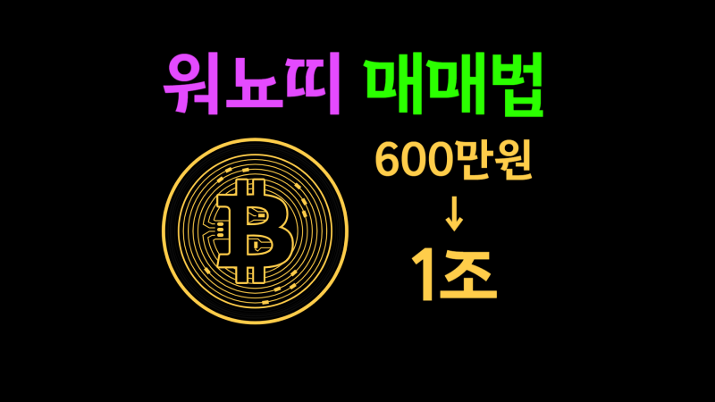 %EB%B9%84%ED%8A%B8%EC%BD%94%EC%9D%B8%EA%B0%A4%EB%9F%AC%EB%A6%AC %EC%9B%8C%EB%87%A8%EB%9D%A0