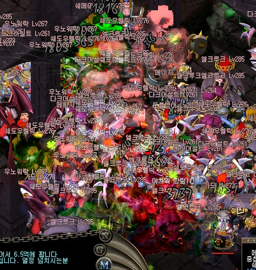  아스가르드 바드 208 레벨 사냥하기