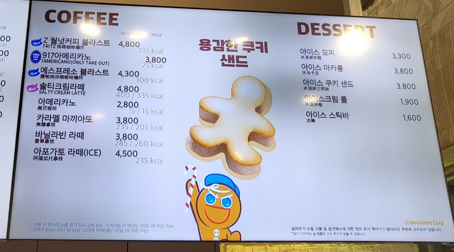 배스킨라빈스 포항애비뉴점 사진 4