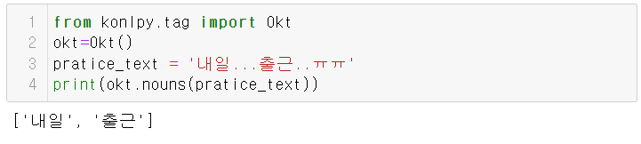  [KoNLPy] Konlpy,Okt 설치 오류 해결 Tip