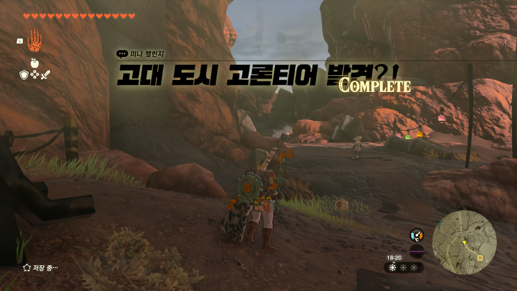  [젤다의 전설 왕국의 눈물] - 왕눈/미니 챌린지/고대 도시 고론티어 발견?!