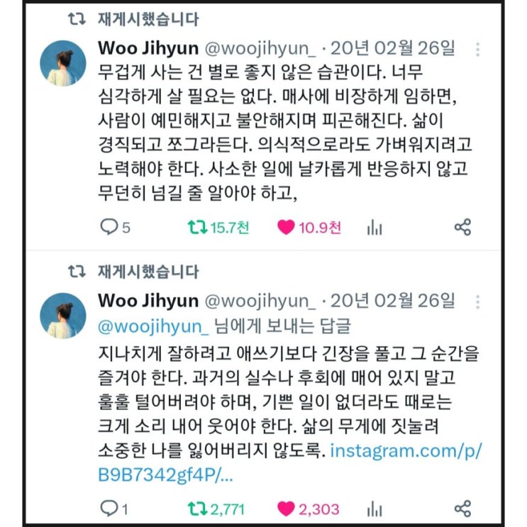  최근에 드는 생각 주절주절 (욕심 내려놓기, 균형점 찾기, 삶의 목적의식)