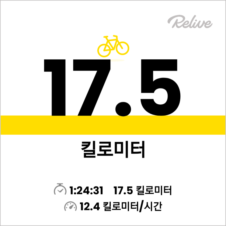  주말라이딩, 추운날엔 업힐하며...