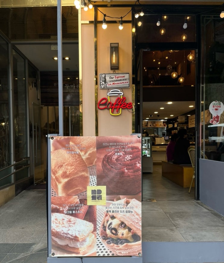 성남 분당: 분당 구미동 쌀식빵 현미빵 베이커리 카페 나나다움. 성남 분당: 분당 구미동 쌀식빵 현미빵 베이커리 카페 나나다움.