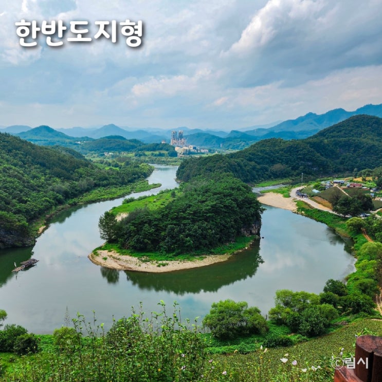 영월 가볼만한곳 한반도지형 전망대 선암마을
