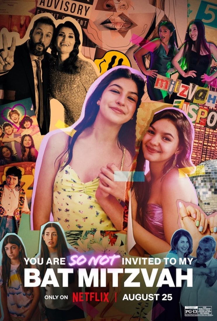  영화 내성인식에절대오지마 You Are So Not Invited to My Bat Mitzvah 영화리뷰 후기 평점 줄거리 넷플릭스