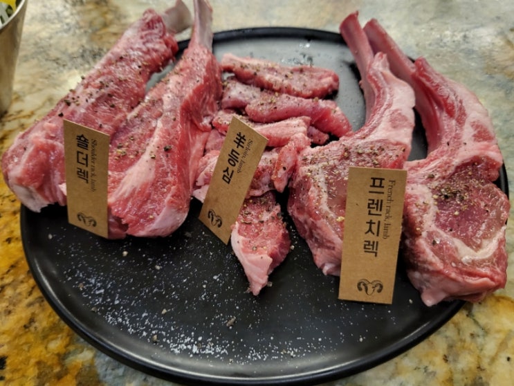  데이트하기 좋은 양고기 맛집 고메램 강남점