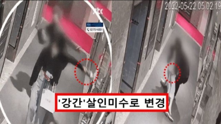 <실시간 핫이슈> "항문 상태를 고려할때" 부산 서면 돌려차기 가해자 징역 35년 구형 요청, 성폭행 인정됐다!! <실시간 핫이슈> "항문 상태를 고려할때" 부산 서면 돌려차기 가해자 징역 35년 구형 요청, 성폭행 인정됐다!!