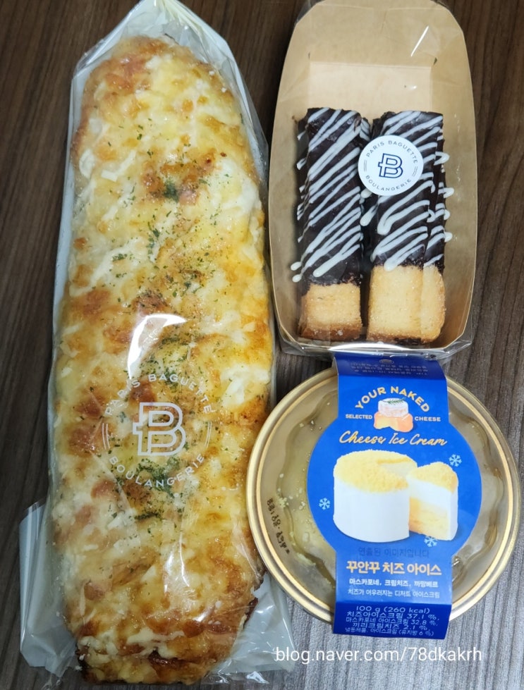  해피포인트 사용방법 앱테크!