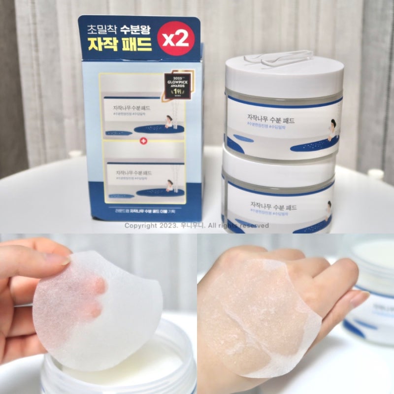 라운드랩 자작나무 수분패드 수분 진정 패드 추천 수부지 스킨케어