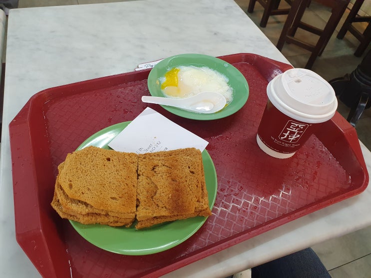 [첫 동남아여행] 23 싱가포르에서의 아침식사! 야쿤 토스트