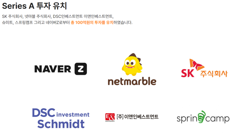  대기업 100억 투자받은 오버 프로토콜 프로젝트(Over Protocol) 오버 월렛(Over Wallet) 모바일 휴대폰 포인트 무료 채굴 에어드랍 & 스테이킹 앱테크 사용 후기