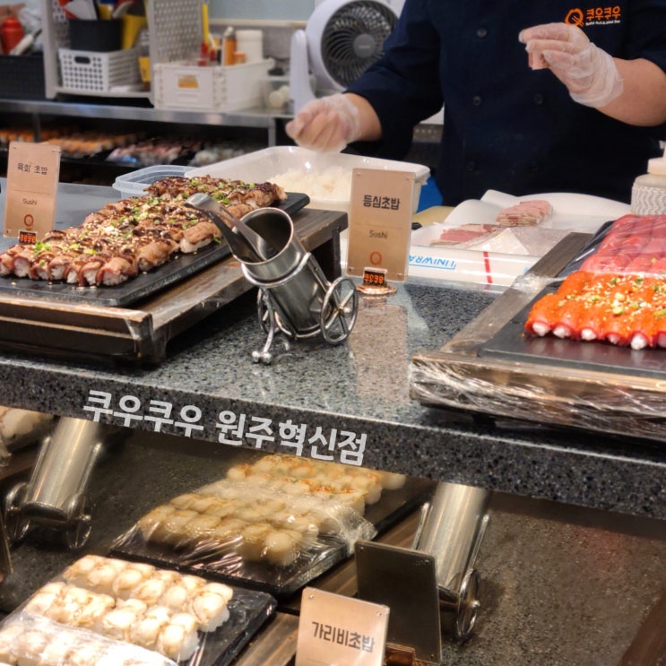 원주 혁신도시 초밥 맛집 쿠우쿠우 원주혁신점 평일 런치