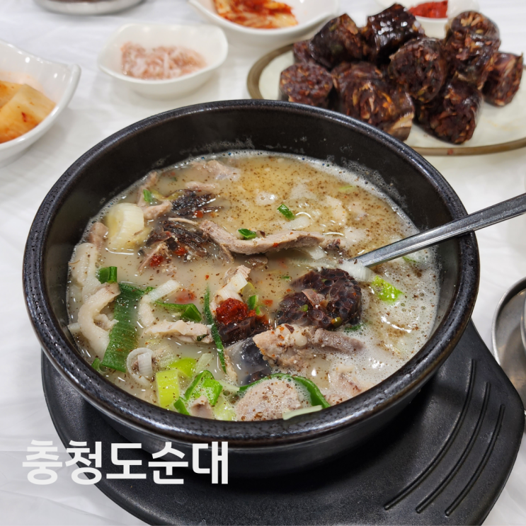  단양구경시장 백종원 3대천왕 충청도순대 매운마늘순대 마늘순대국밥 단양 맛집 내돈내산 방문후기