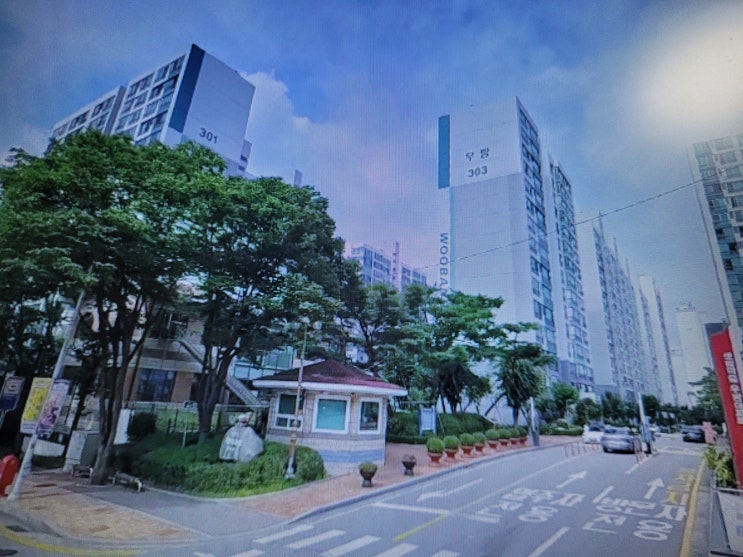  판교 분당 아파트 경매 분석 분당동 샛별마을 우방아파트