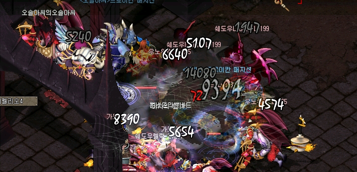  아스가르드 209 레벨 사냥하기