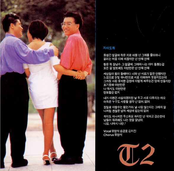 푸른하늘 - 자아도취~~~