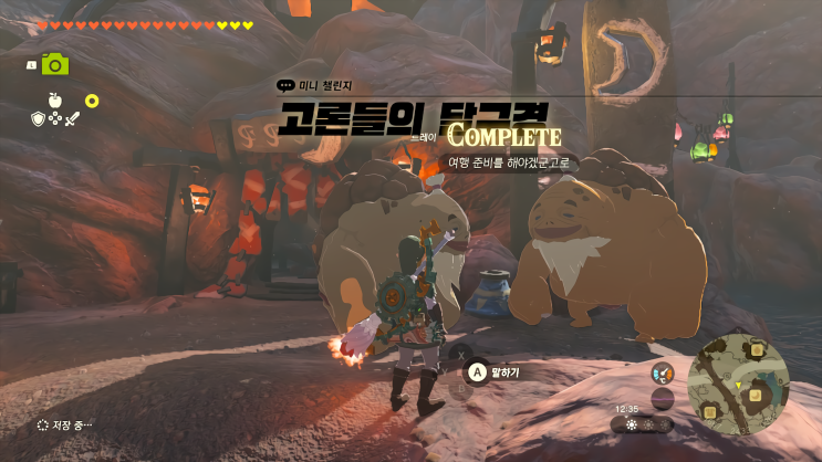  [젤다의 전설 왕국의 눈물] - 왕눈/미니 챌린지/고론들의 달구경