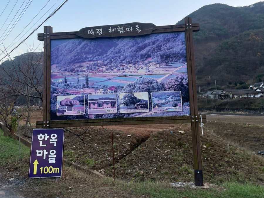 비가목펜션 사진 2