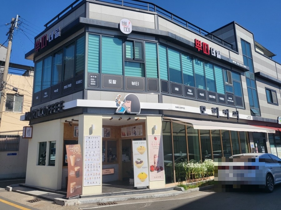 모리커피 안강점 사진 4