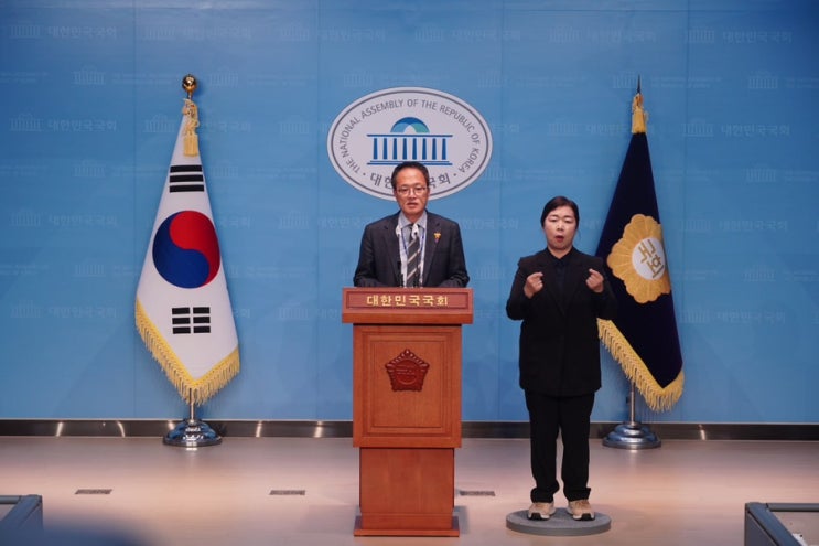 [기자회견] 이동관 방통위원장, 손준성, <b>이정섭 검사</b> <b>탄핵</b>을... 