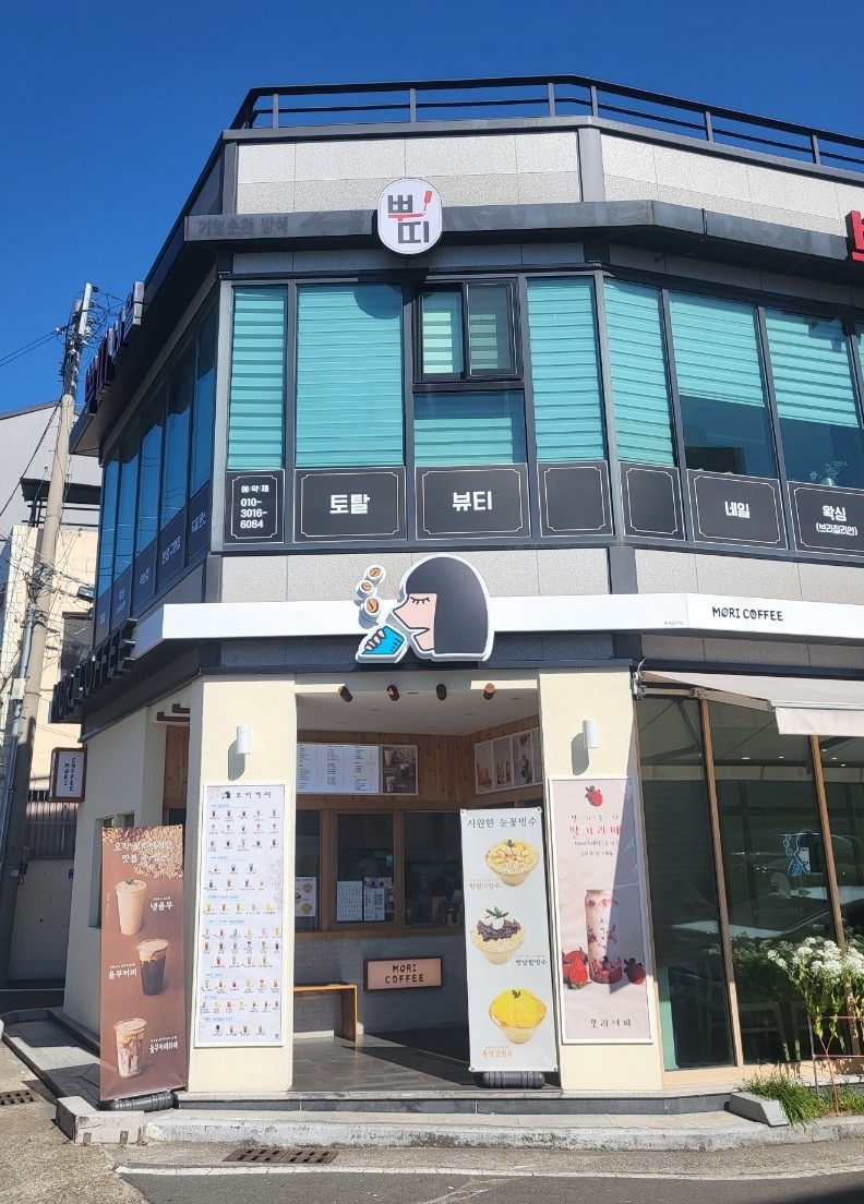 모리커피 안강점 사진 6