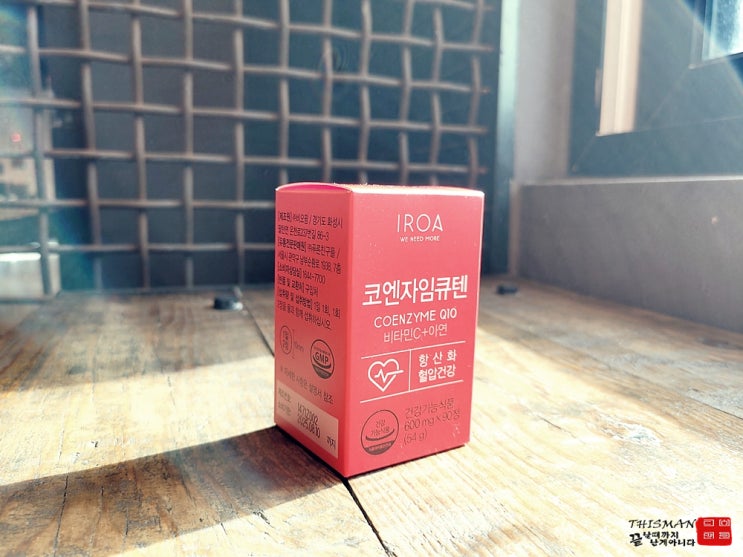  이로아 코엔자임큐텐 항산화관리 활성산소 OUT 노화방지 첫걸음!