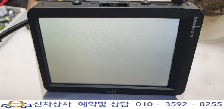 blackcam cat5 (블랙캠 캣5) 화면이 하얗게 나오는 백화 현상 수리. blackcam cat5 (블랙캠 캣5) 화면이 하얗게 나오는 백화 현상 수리.