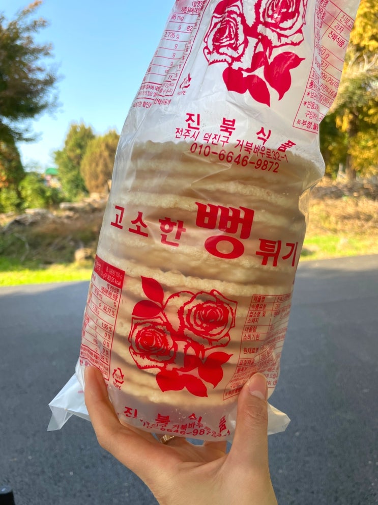  전주 동물원 주차비 및 수유실, 편의시설 안내