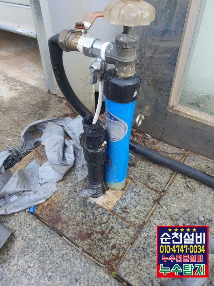  순천 외부수도수리/마당 수도 고치는곳/부동전교체