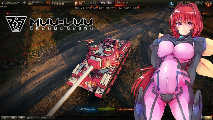  [월드오브탱크] wot skin : World of Tanks - 미국 8티어 구축전차 T28 Prototype Kagami Sumika skin ( 마브러브/스미카 ) 다운로드