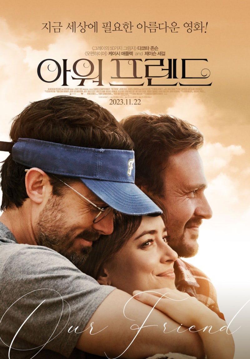 해연갤 - 무비DB - 그레이의 50가지 그림자, image size:800x1147