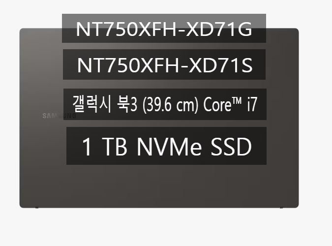 NT750XFH-XD71G/-XD71S갤럭시 북3 (39.6 cm) Core i7 / 1 TB NVMe SSD
