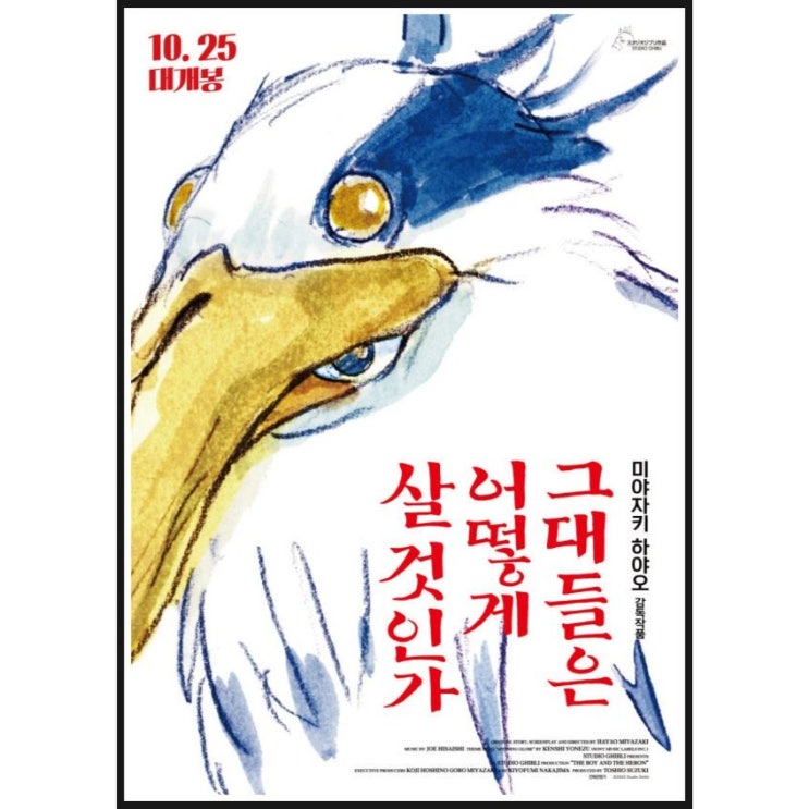  슬라브의 6가지 자기관리법 (어떠한 사람이 될 것인가?)