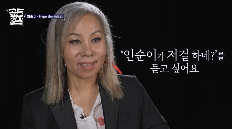 <b>골든걸스</b> 출연진 <b>박진영</b>의 레전드 걸그룹 프로젝트