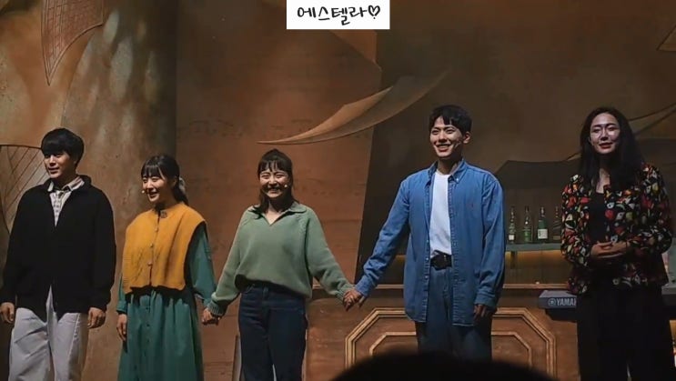  대학로 뮤지컬 썸데이 후기 업스테이지