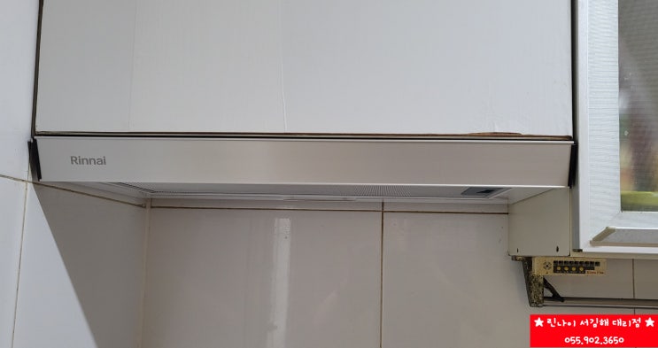  김해 린나이 김해 린나이 가스레인지 레인지 후드 교체 설치 3구 가스레인지 RBR-PF3001D RSH-S611  린나이서김해대리점/공식인증대리점/서비스지정점