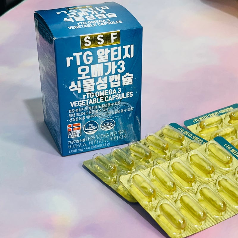 중학생오메가3 하루권장량 복용법 간단해요