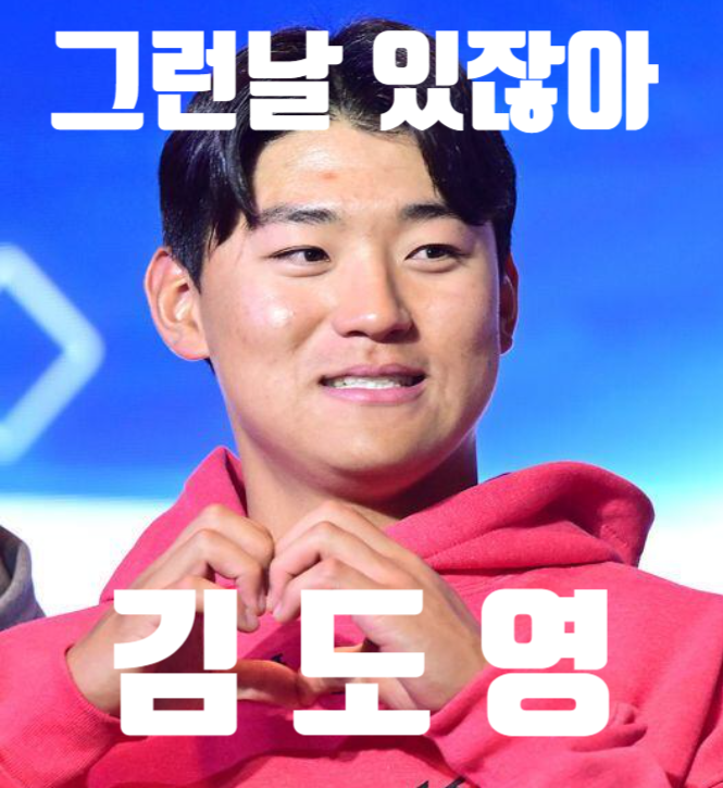 유격수냐 <b>3루수</b>냐? APBC 국가<b>대표</b> 군면제 연봉 라이벌 문동주... 