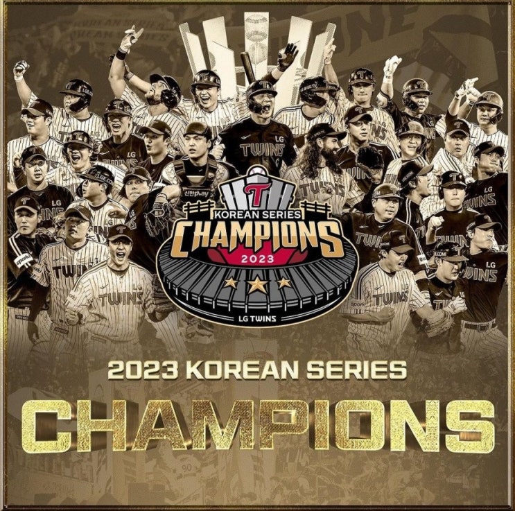 [KBO]LG<b>우승</b> 축하하는 <b>롯데</b> 팬