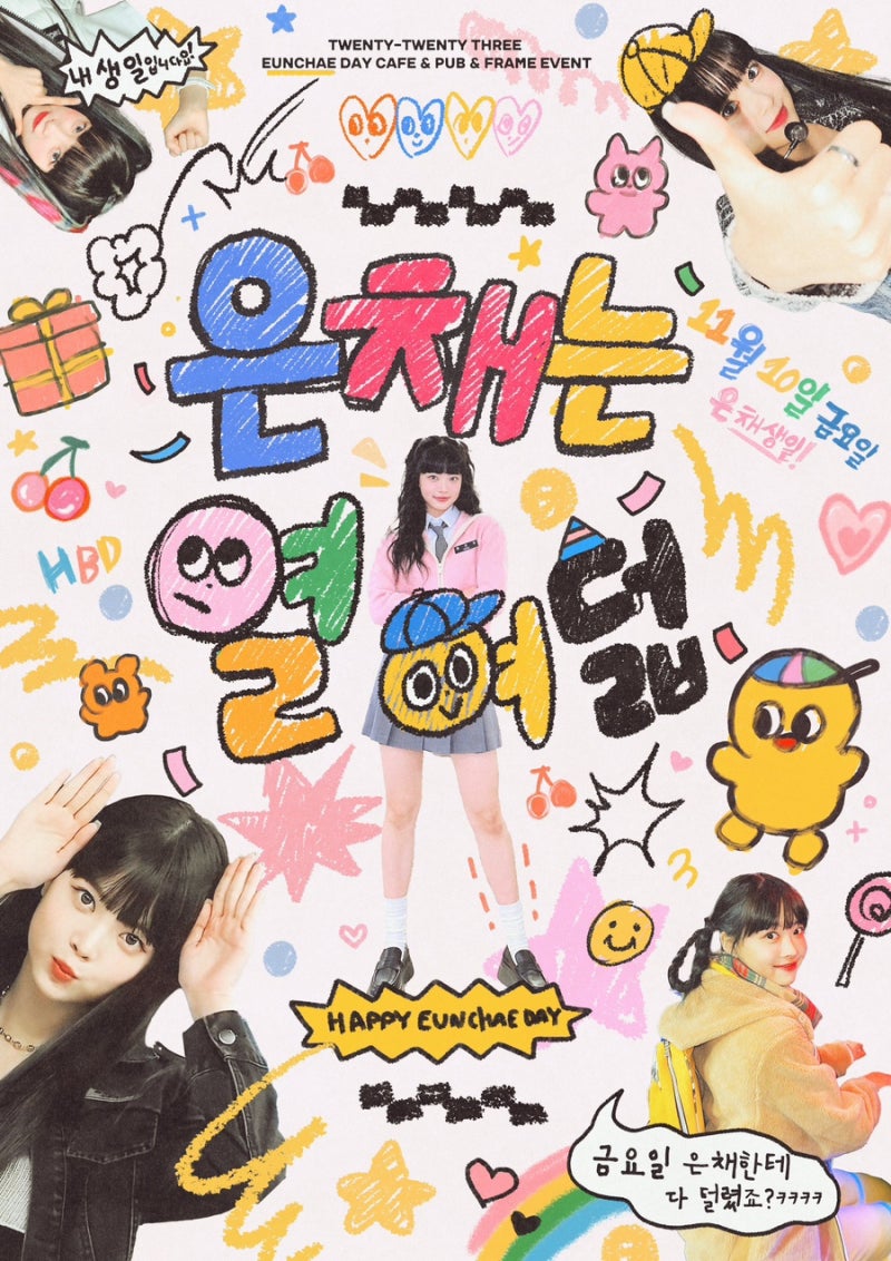Hongdae Cafe Diversity X LE SSERAFIM Eunchae Birthday Event (Nov 10-12, 2023) @hhh_birthday