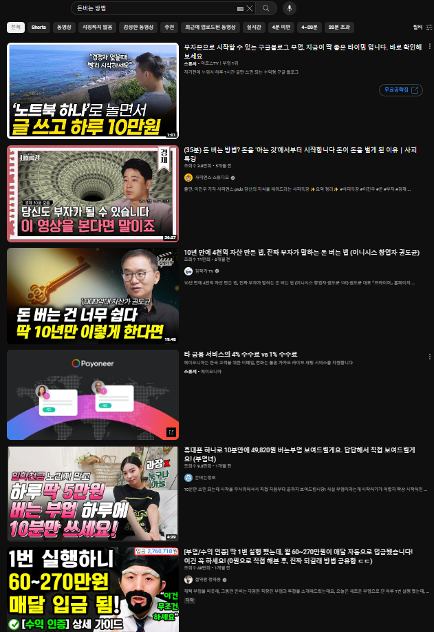 지식사업 하는데 강의팔이는 안하겠습니다. 지식사업 하는데 강의팔이는 안하겠습니다.