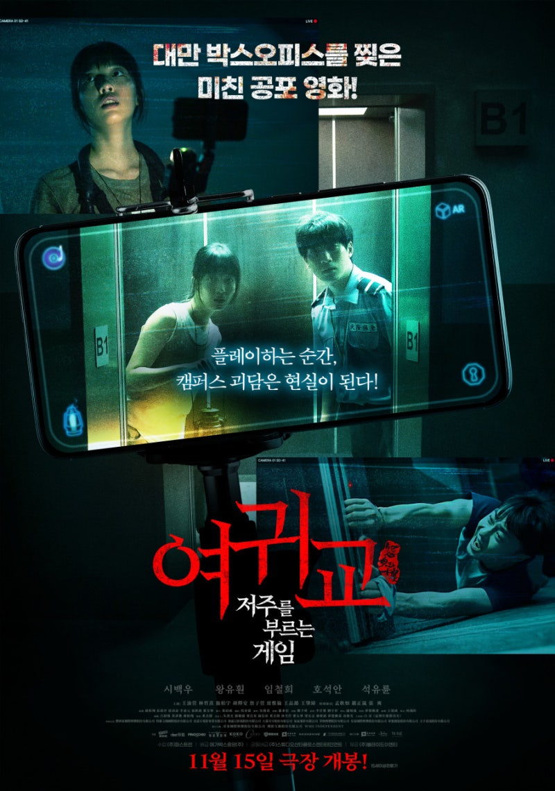 2023년 11월 2주] 한창때에 비해 다소 힘 빠진 마블 시네마틱 유니버스 33번째 영화 : 네이버 블로그, image size:800x1140