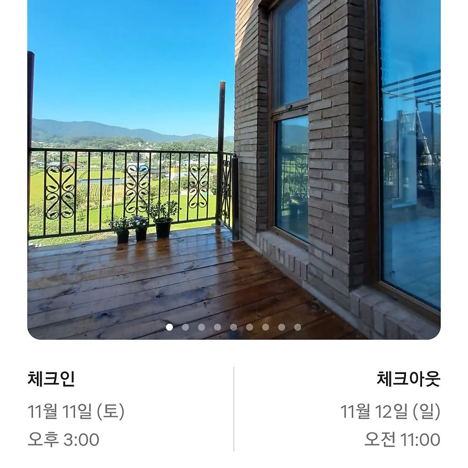 오즈스윗홈 사진 2