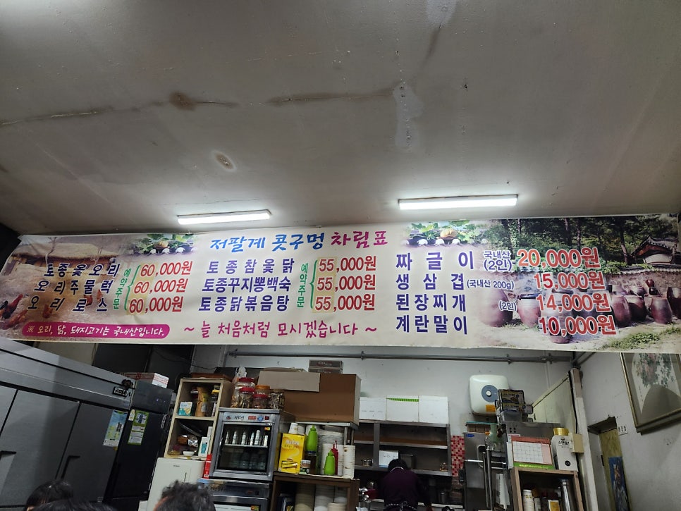 저팔계콧구멍 사진 5