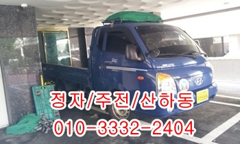 산하동 정자용달 주전 울릉도 입실 모화 제주도 불국사 방어진. 산하동 정자용달 주전 울릉도 입실 모화 제주도 불국사 방어진.