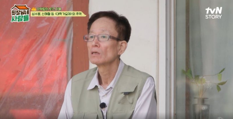 이택림 전부인 장정완 이혼이유 나이 아들 집 잠원동 아파트