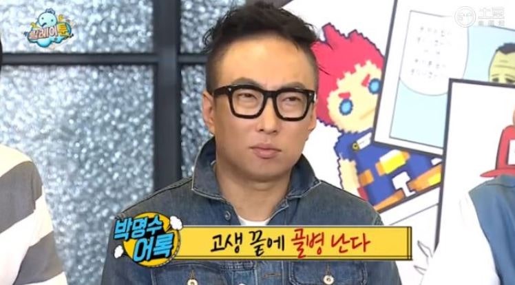 [오늘의짤] 박명수짤 무도짤 박명수어록짤 무한도전짤 침착맨짤 이말년짤 웃긴짤 모음